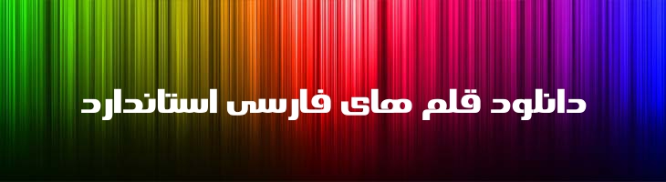 امید - Mj Omid
