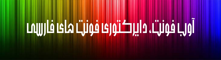 قنطرة - Mj Qantarat Extra Bold
