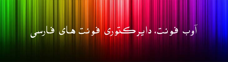 ربیع - Mj Rabie