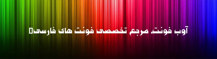 رعنا - Mj Rana