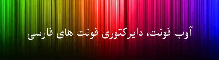 سعدی - Mj Saadi