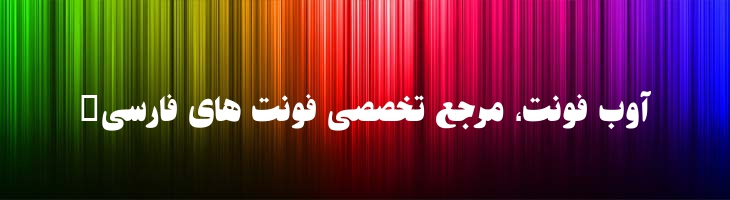 سعدی - Mj Saadi Ultra
