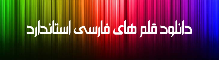 سعید - Mj Saeed