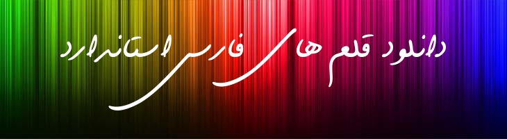سایه 2 - Mj Sayeh-2
