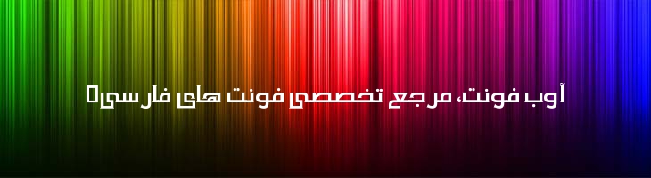 شريف - Mj Serif