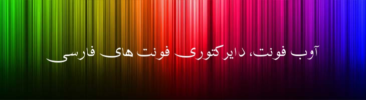 شفیق - Mj Shafigh