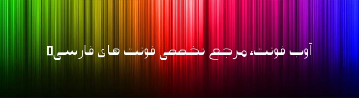 اسلیم - Mj Slim High