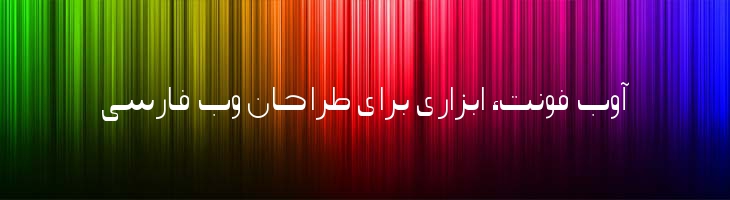 اسلیم - Mj Slim High