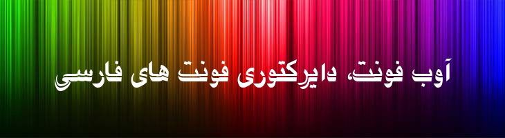 برخورد - Mj Strike