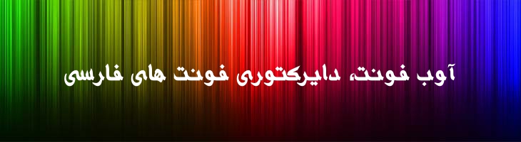 تصمیم توپر - Mj Tasmeem Bold