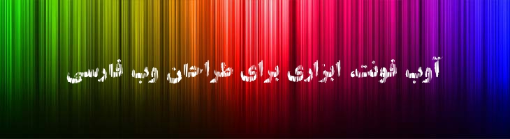 تیتر نواری - Mj Titr Stripe R