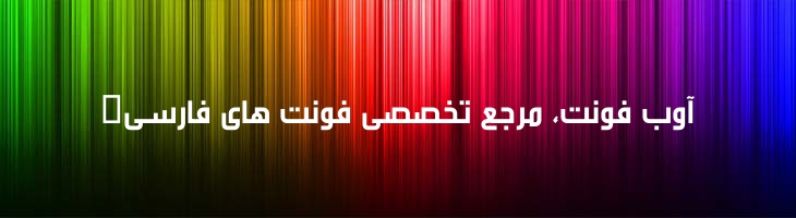 تلویزیون - Mj TV Bold