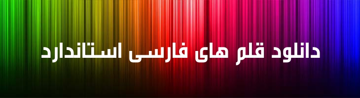 تلویزیون - Mj TV Bold