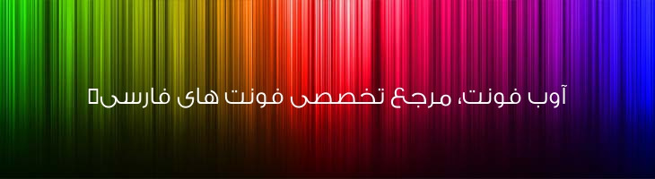 دو سبک - Mj Two Light