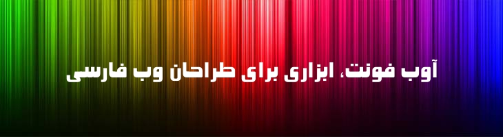سلطان کوفی خیلی بالا - Sultan Koufi Very High