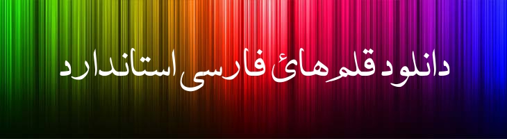 نورقرآن - Noor e Quran