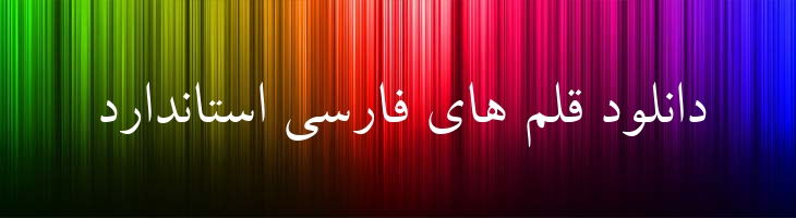 بدر - 2 Badr