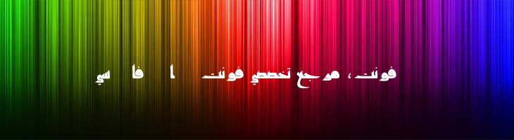 مولا - Mola