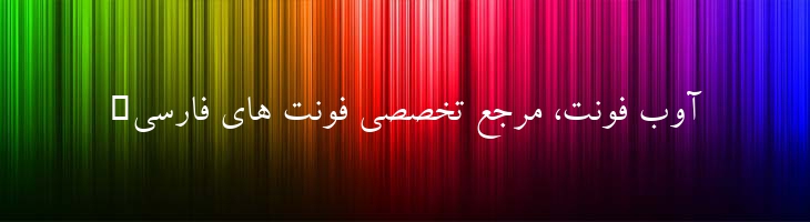 کامپست - 2 Compset