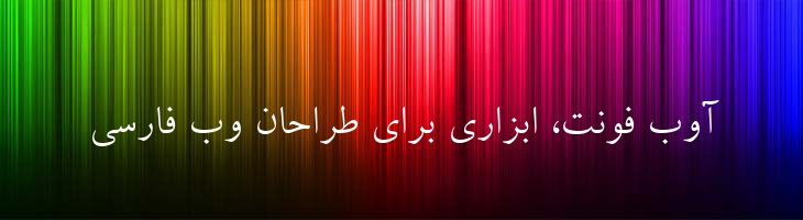 کامپست - 2 Compset