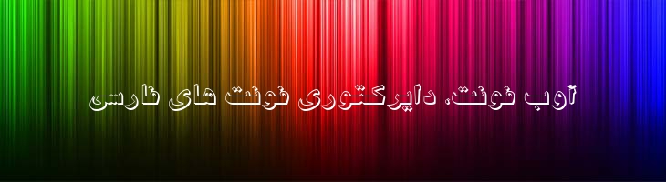 مجید سایه دار - 2 Majid Shadow