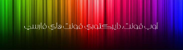 بانو - A  Banoo Light