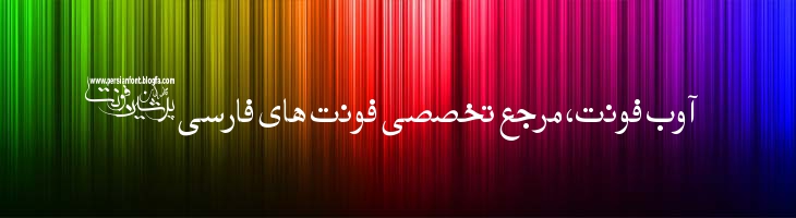 اخبار - Akhbar