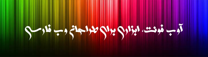 روضه 3 - roze 3