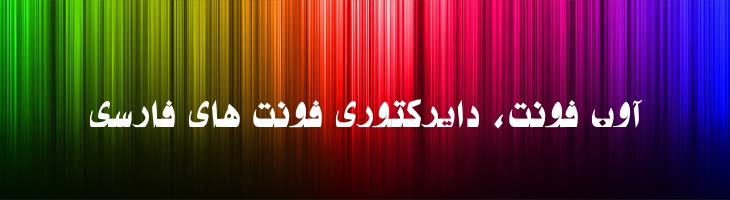 سمت 2 - samt 2