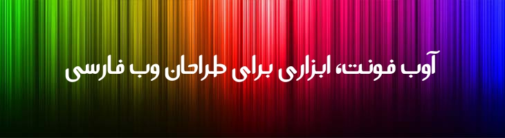 آرسو - Arsoo