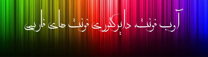 زرقان معلی - zarghan_moala