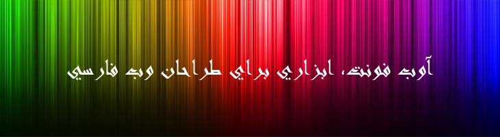 آندولس - Andalus