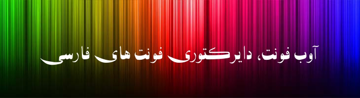 آرش - P Arash