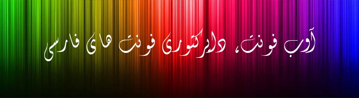 فانتزی - P Fantezy