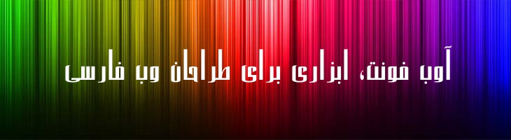 هادی - Sp Hadi