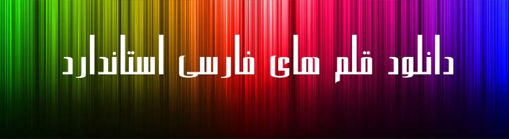 هادی - Sp Hadi
