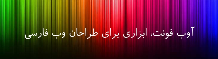 رویا - Sp Roya