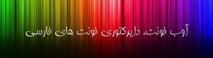 تبسم - Sp Tabassom