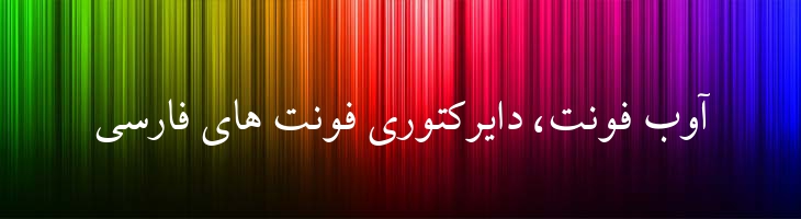 تهران - 0 Tehran