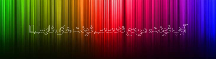 انتظار ظهور - EntezareZohoor D