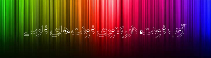 انتظار ظهور - EntezareZohoor D3