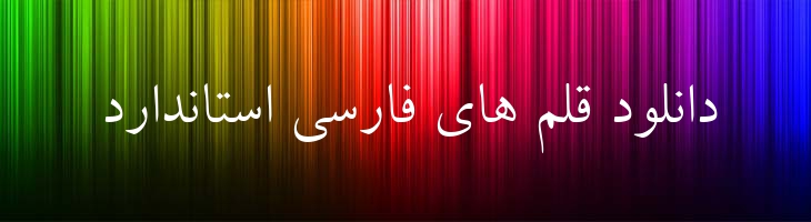کامپست - Compset Mazar