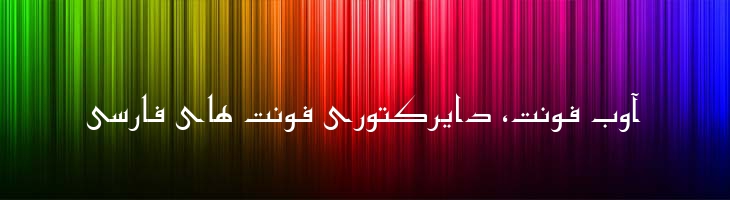 کوفی - GrandKufi Mazar