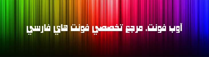 لاله - Laleh