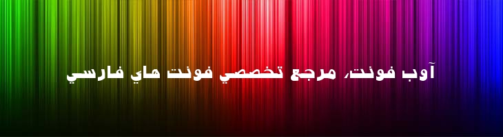 مریم - Maryam