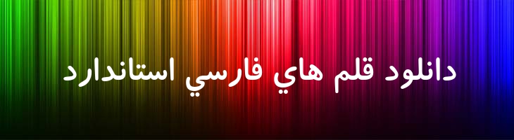 صبا - Saba