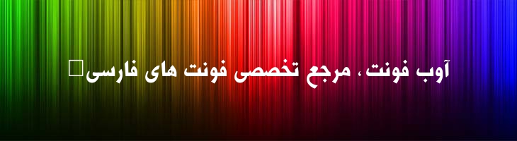 یاسمین - A Yasamin