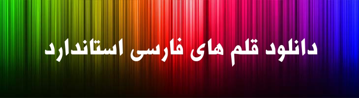 یاسمین - A Yasamin