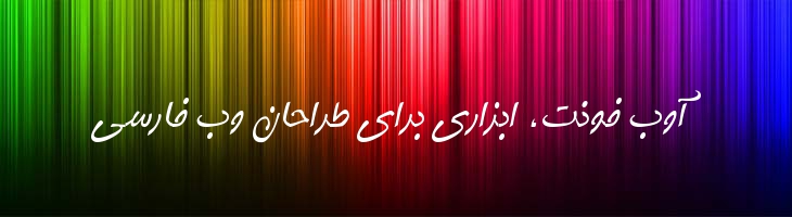 گام آزاد - A Gam Azad