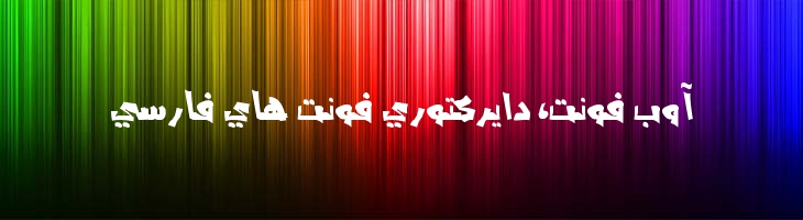 عارف گرافیتی - A Aref Graffiti
